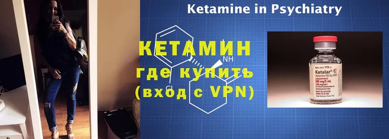 где купить наркотик  Агрыз  КЕТАМИН ketamine 